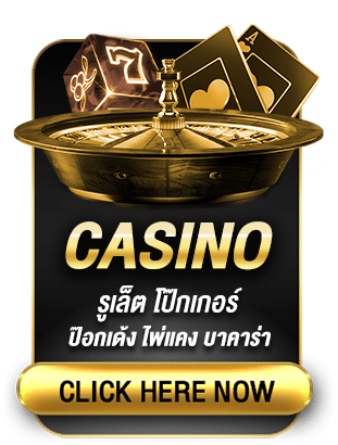 789pro คาสิโน