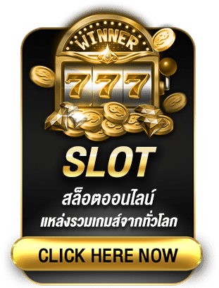 789pro สล็อต