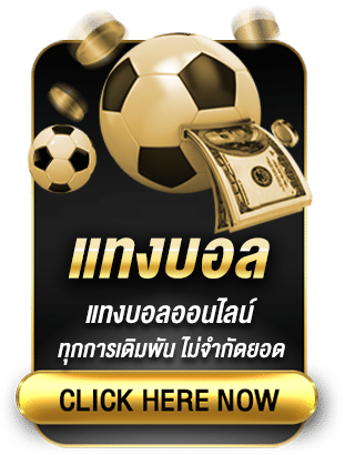 789pro แทงบอล