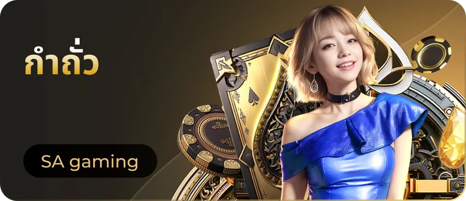 BLC-Se-Die-SA-Gaming-TH-1