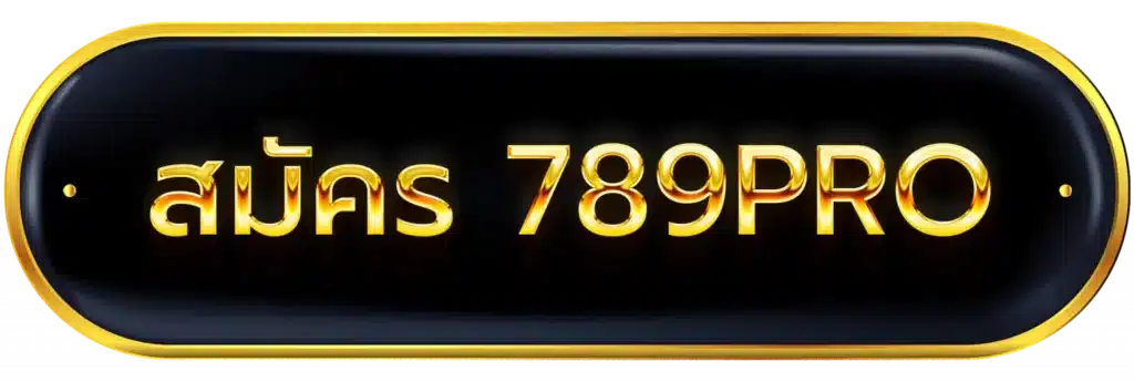 สมัคร 789PRO 1536x518.png