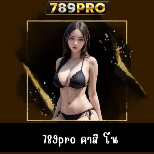 789pro คาสิ โน