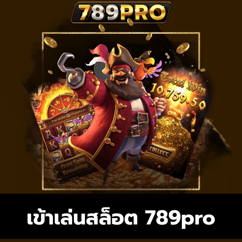 เข้าเล่นสล็อต 789pro - 789pro-th.live