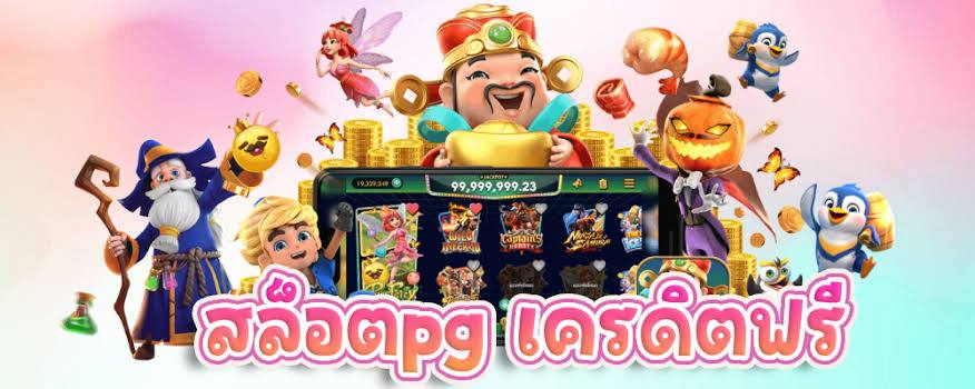 คาสิโนแท้ 789pro