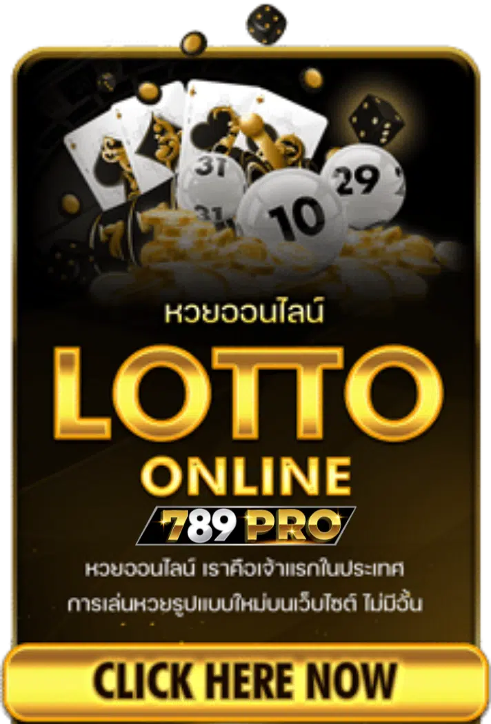 lotto