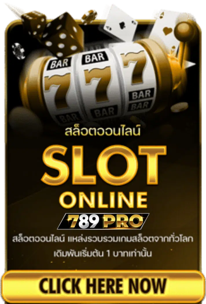 slot
