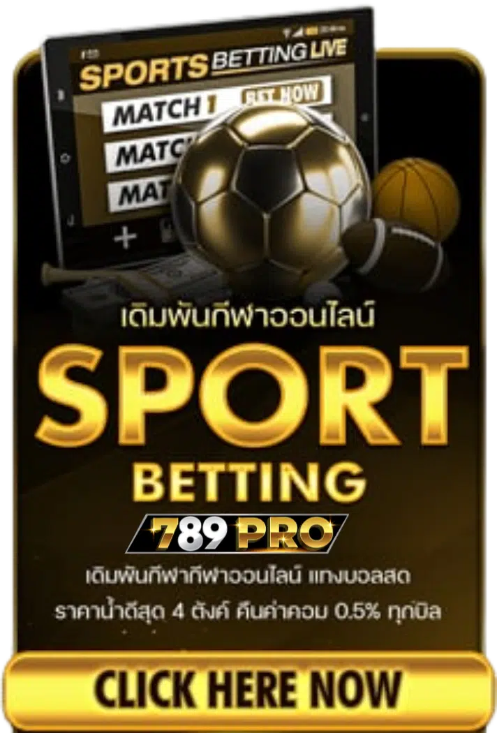 789pro Sport football betting
