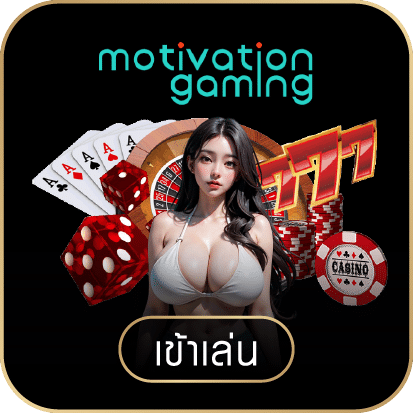 casino motivation v1