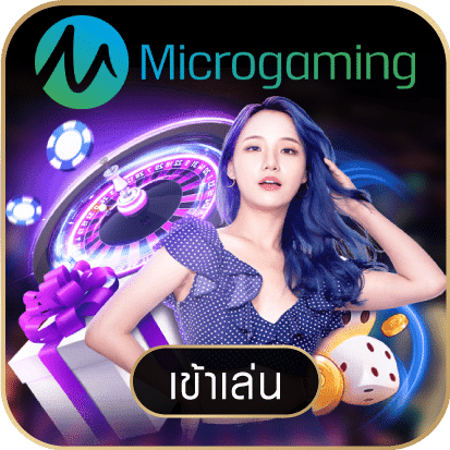 game microgaming f6b71f16b905a45c986ab6ea44e8a2c4