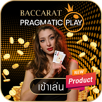 game pragmatic 06f9e15276dc93421e0053d52fb76997