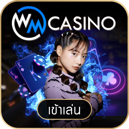 game wm new 38245924bc8298a10d62d56843025d0c